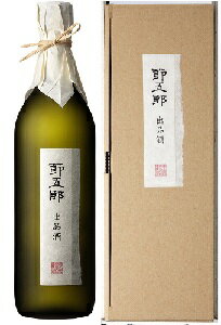 節五郎出品酒【家飲み　宅飲み】【大吟醸原酒、7年連続金賞受賞の本気】【完全限定品】【おすすめ父の日】【おすすめご褒美】