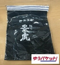 【ゆうパケット】景虎の酒屋の前掛け【ショート】【モスグリーンデニム】【酒屋前掛け】【諸橋酒造】【エプロン】