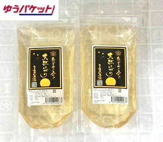 【ゆうパケット】天然にがり250cc 2袋　ビニールパウチ【300g】　【ミネラル工房】【超濃厚】【送料込価格】