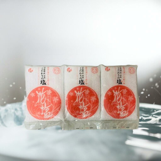 【ゆうパケット】花塩300g 3袋【新潟海の塩】【賞味期限無し】【送料込価格】 お値打ち【中浜観光物産】【新潟県村上市中浜】 【ゆうパケット】花塩300g 3袋【新潟海の塩】【賞味期限無し】【送料込価格】 お値打ち【中浜観光物産】【新潟県村上市中浜】