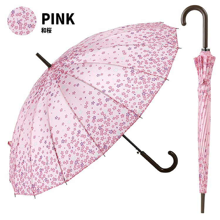 傘 レディース 55 cm 16本骨 ジャンプ ワンタッチ 和桜柄 桜 さくら サクラ チェリ...