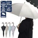 日傘 晴雨兼用傘 長傘 55cm ヒートカット 黒コーティング 大きい 花 フラワー ビックサイズ 完全遮光 遮蔽率100 4色遮熱 定番 おしゃれ レディース...
