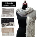 ブランケット アクリル85% ウール15% 厚手 マフラー レディース プレゼント 防寒 可愛い かわいい 秋冬 高校生 学生 ひざ掛け クリスマス 簡易包装