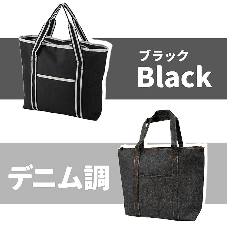 保冷バック 2色【大容量 12L 】折りたたみ可能 クーラーバッグ 大型 収納 バスケッ...