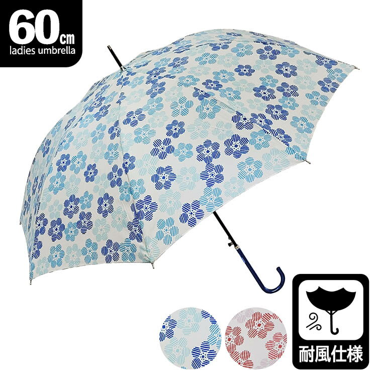 傘 レディース 60cm 花柄・ストライプフラワー柄 