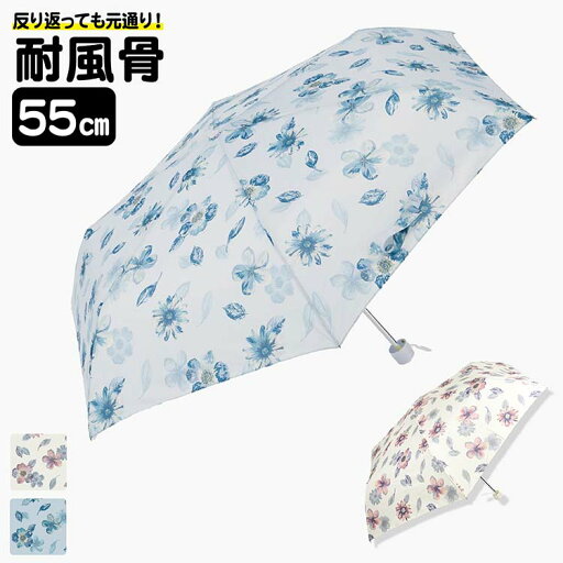 レディース 折りたたみ傘 軽量 55cm ウワッシュフフラワー柄【耐風骨 軽量 PUレザー手元 3色 】グラスファイバー骨 かわいい 可愛い 6本骨 丈夫 折れにくい オリタタミ 折畳み 折り畳み 風に強い レディース 折りたたみ傘 軽量 55cm ウワッシュフフラワー柄【耐風骨 軽量 PUレザー手元 3色 】グラスファイバー骨 かわいい 可愛い 6本骨 丈夫 折れにくい オリタタミ 折畳み 折り畳み 風に強い