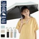 晴雨兼用傘 日傘 折りたたみ傘 バイカラー 軽量 50cm 撥水加工 パステル 折り畳み ナチュラル 完全遮光 遮光率100 黒コーティング 耐風骨 PUレザー手元 遮熱 定番 撥水 おしゃれ 紫外線対策 UPF50+ ブラックコーティング 通勤 通学 傘 遮蔽率99.9% 軽量