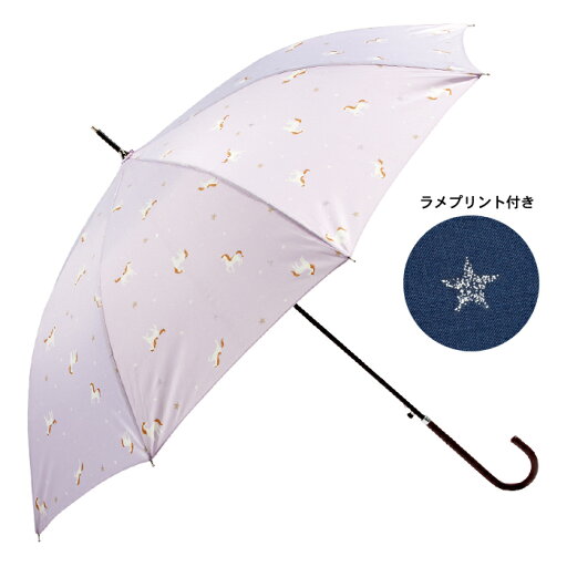 傘 レディース 58cm ラメユニコーン柄【FRP骨スリムタイプ ジャンプ式 ワンタッチ 軽量(316g)3色】 傘 レディース 58cm ラメユニコーン柄【FRP骨スリムタイプ ジャンプ式 ワンタッチ 軽量(316g)3色】