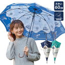 傘 レディース 60cm マリンスカーフ 雨傘 マリン 耐風骨 スリムタイプ ワンタッチ 軽量 330g マリンスカーフ スリム ジャンプ傘 親骨60cm ネイビー グリーン 17490 宮嶋 長傘 かさ