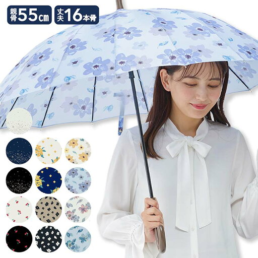 傘 レディース 55CM 16本骨 ジャンプ 雨傘 シアーフラワー フラワー 花柄 カチオン 格子 レオパード ラインプランツ プランツ ミルキーウェイ 星座 星 ワンタッチ かわいい カワイイ 大きめ はっ水 撥水 耐風 丈夫 通勤 通学 雨 梅雨 上品 エレガント 婦人傘 女性用 傘 レディース 55CM 16本骨 ジャンプ 雨傘 シアーフラワー フラワー 花柄 カチオン 格子 レオパード ラインプランツ プランツ ミルキーウェイ 星座 星 ワンタッチ かわいい カワイイ 大きめ はっ水 撥水 耐風 丈夫 通勤 通学 雨 梅雨 上品 エレガント 婦人傘 女性用