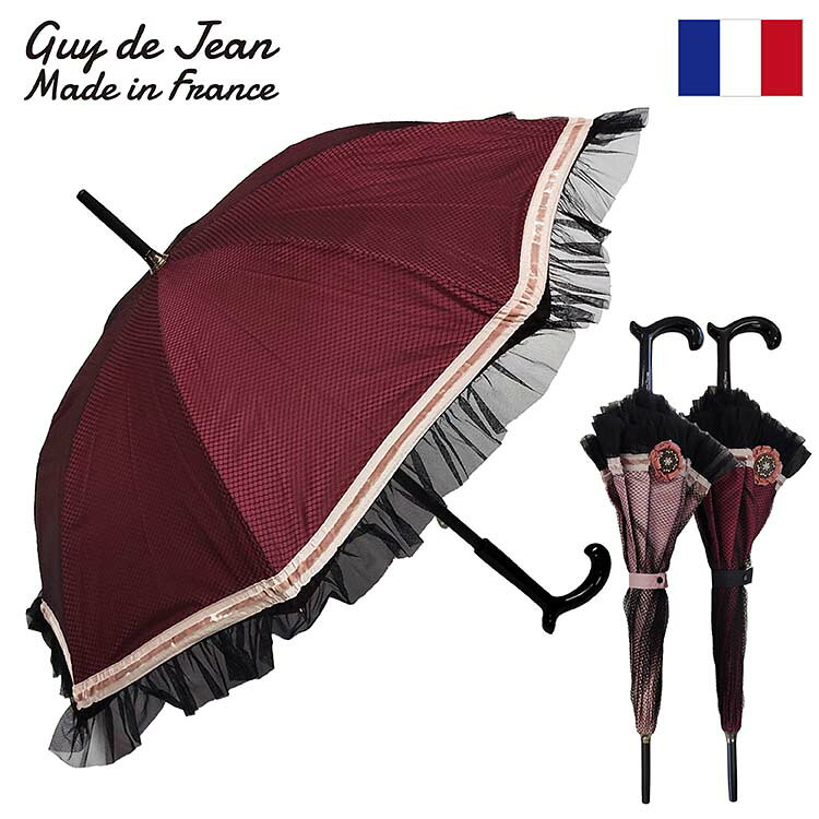 Rakuten - Guy de Jean ギィドゥジャン 雨傘 レディース 47cm 長傘 デザイン傘 フランス傘 フリル レース 網レース ブローチ シンプル 上品 オシャレ 女性 ミセス 彼女 妻 パリ 誕生日 フランス製 パリ ギフト プレゼント