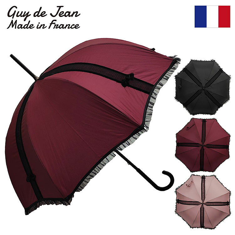 Chantal Thomass シャンタルトーマス Guy de Jean ギ・ドゥ・ジャン 雨傘 レディース 60cm 長傘 木棒 デザイン傘 フランス傘 フ...