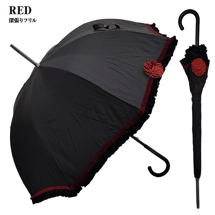 Guy de Jean ギィドゥジャン 雨傘 レディース 60cm 長傘 木棒 デザイン傘 フランス傘 フリル 花飾り ベルベット ギフト プレゼント 誕生日 フランス製 特徴的 上品 マダム ミセス 女性 シンプル