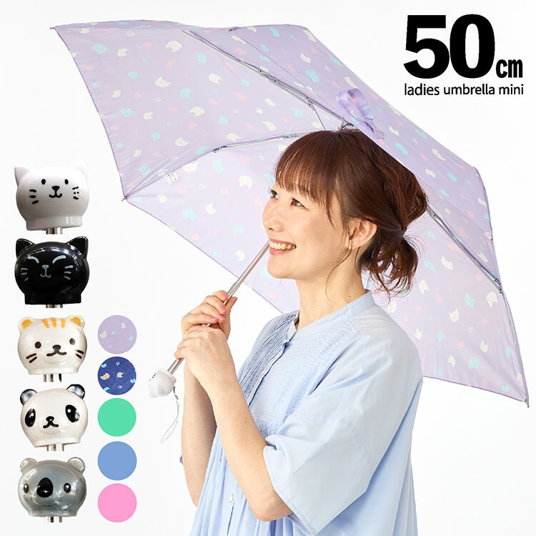 雨傘男女兼用折り畳み傘50cm折り...