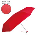 和柄 折りたたみ傘 50cm 浮き出る桜柄 UVカット加工付【フラットタイプ 2色】