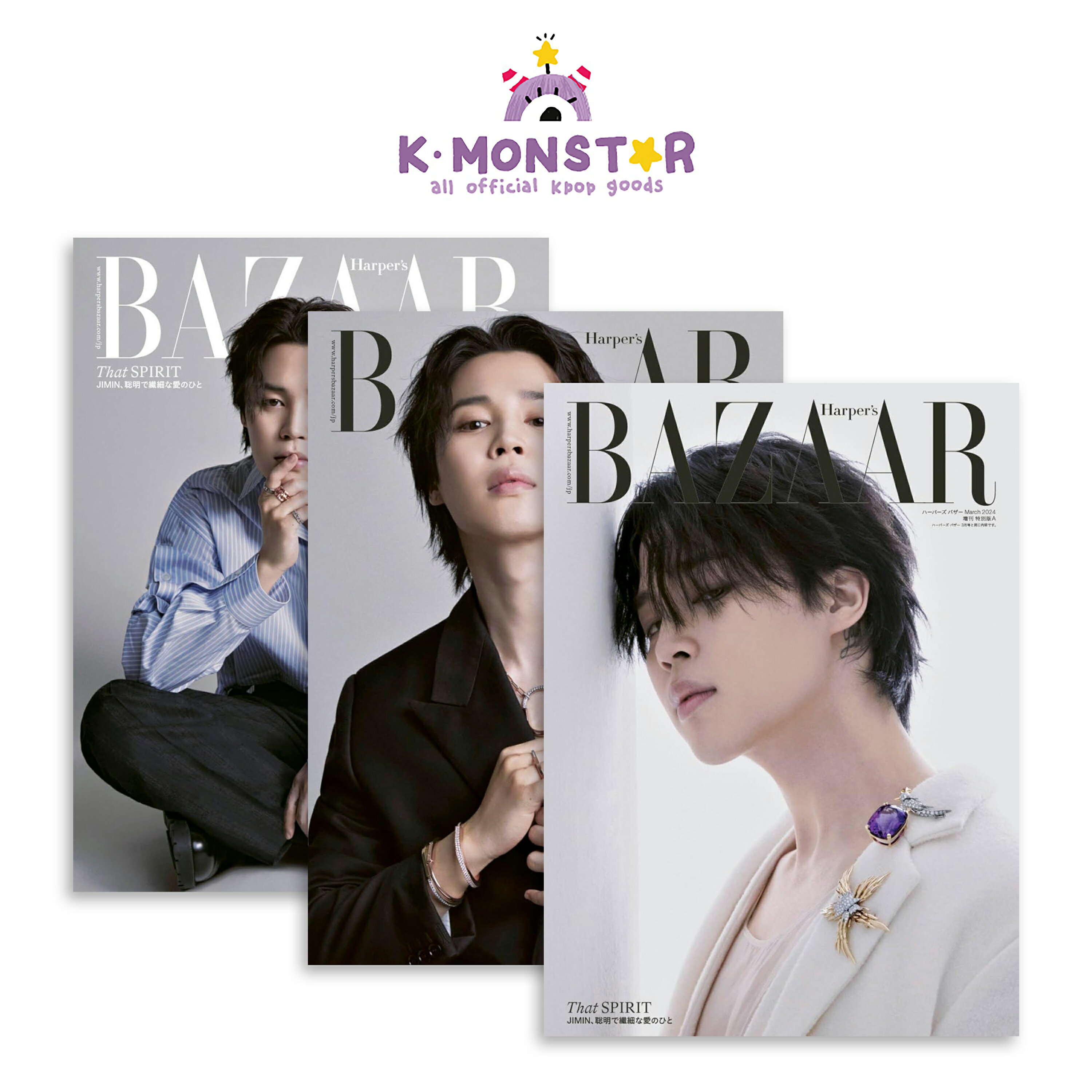 当店特典 BAZAAR JAPAN 2024年 3月 特別号 3種 JIMIN BTS 防弾少年団 日本雑誌 magazine マガジン