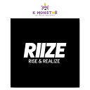 [SET][withmuu特典]RIIZE - Get A Guitar / 1ST SINGLE ALBUM random 2点セット