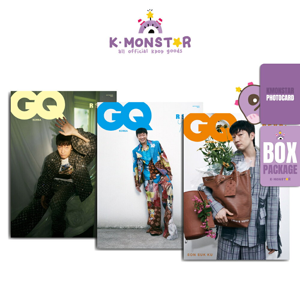 和訳付き 当店特典 GQ KOREA 2023年 9月号 Son Suk-ku 3種 COVER ITZY RYUJIN RANDOM 韓国雑誌 magazine マガジン
