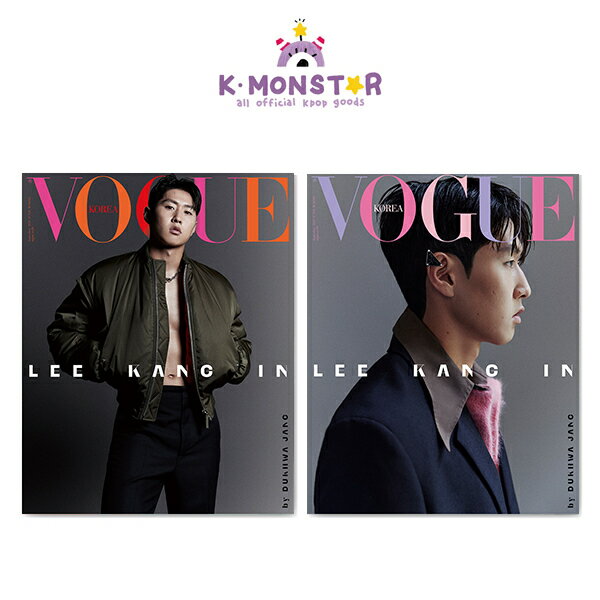 VOGUE KOREA 2023年 9月号 Lee Kang-In COVER 2種
