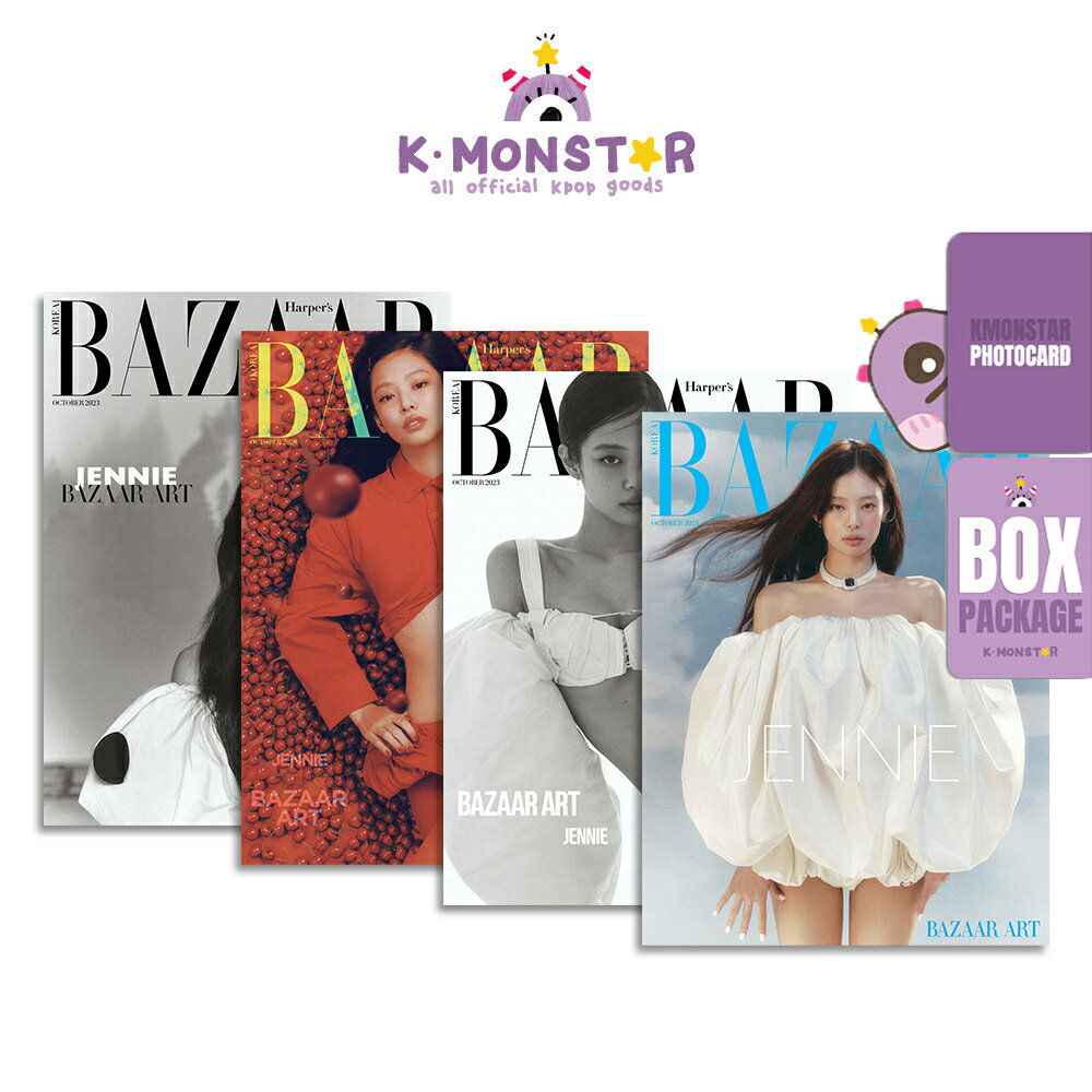 [当店特典][和訳付き]BAZAAR KOREA 2023年 10月 JENNIE JENO BLACKPINK NCT 4種 韓国雑誌 magazine マガジン