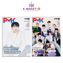 PMK PHOTO MUSIC KOREA 2023年 Issue11 DKZ Jae Chan n.SSign 2種