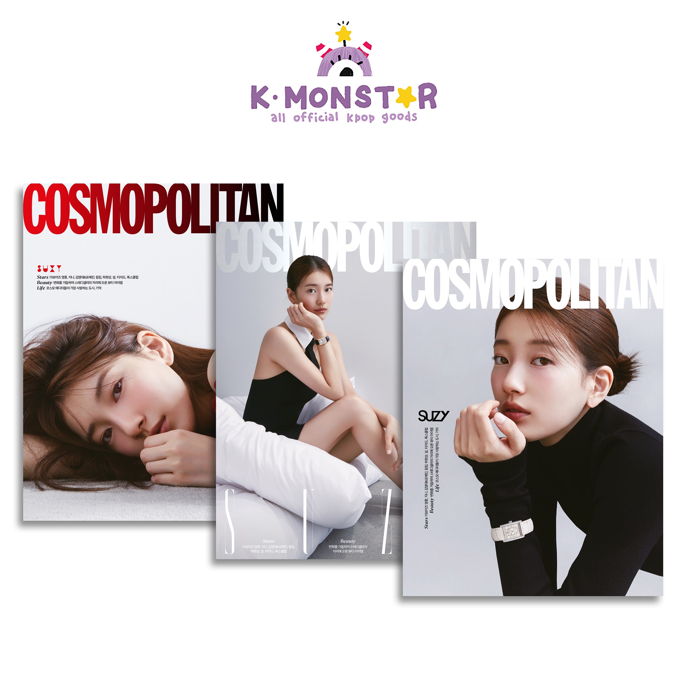 [当店特典][和訳付き]COSMOPOLITAN 2023年 11月号 SUZY COVER 3種 THEBOYZ YOUNGHOON 韓国雑誌 magazine マガジン
