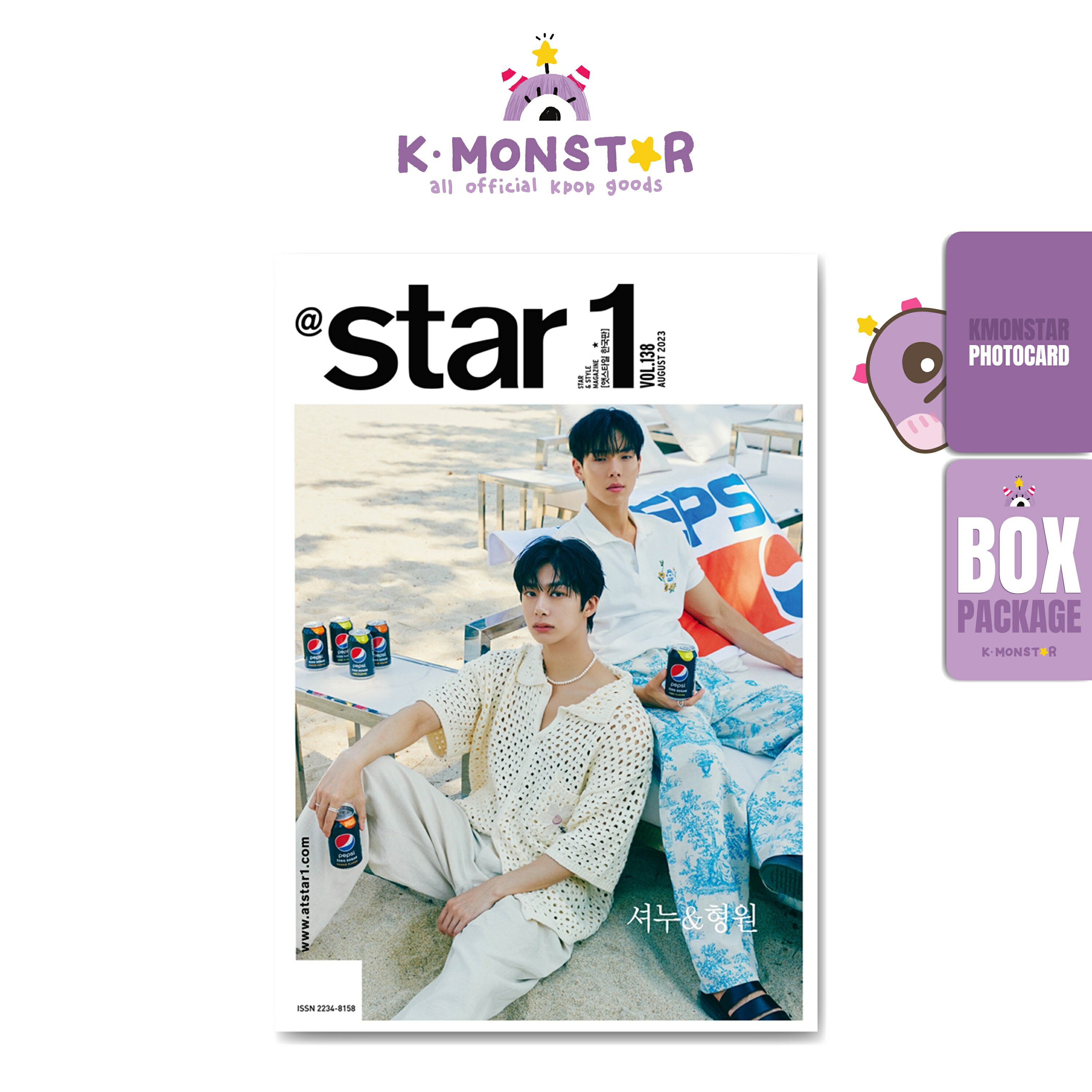 @star1 KOREA 2023年 8月号 SHOWNU&HYUNGWON MONSTA X