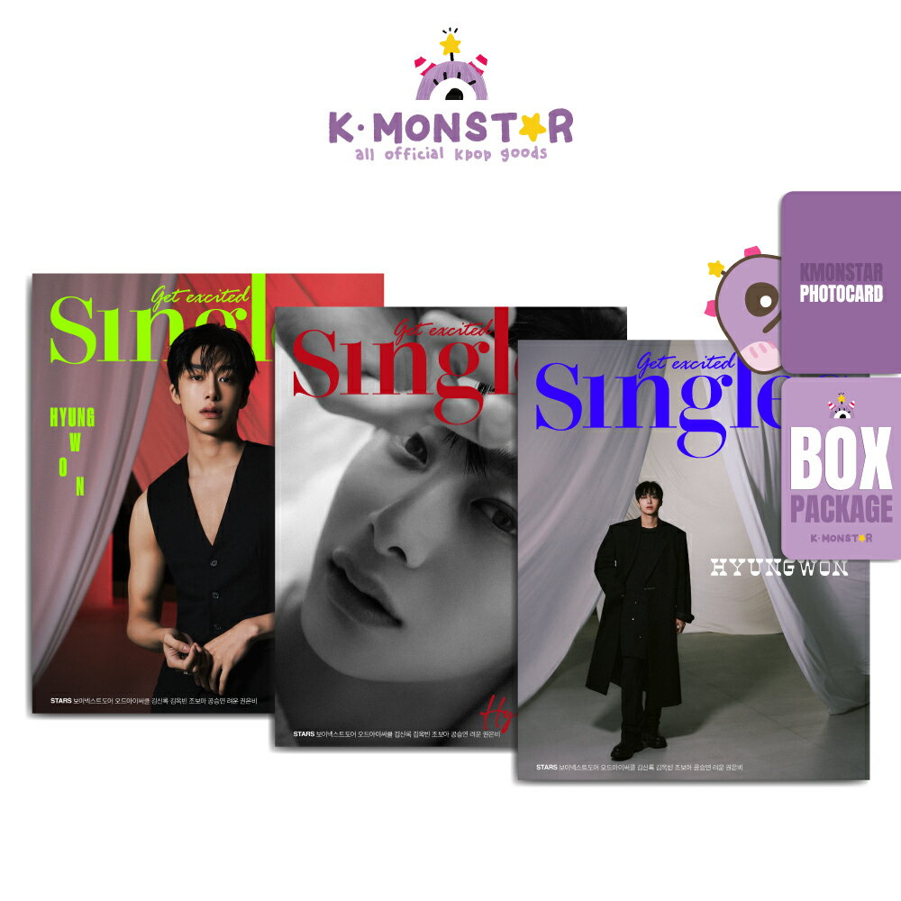 [当店特典][和訳付き]Singles KOREA 2023年 9月号 HYUNGWON MonstaX 3種 韓国雑誌 magazine マガジン