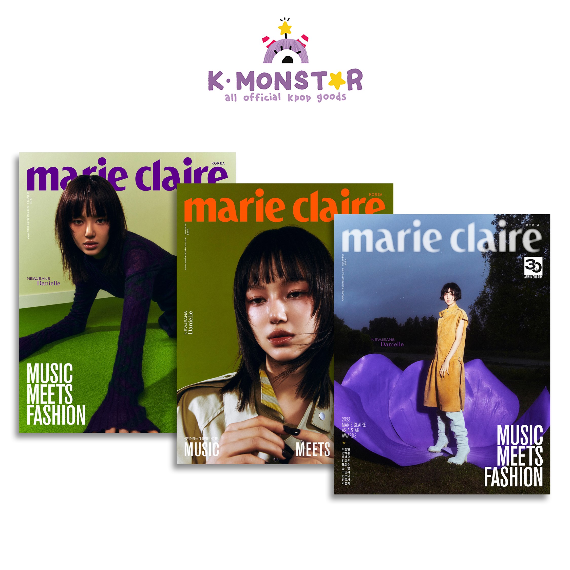 [SET][当店特典][和訳付き]marie claire KOREA 2023年 11月号 3種 SET DANIELLE 韓国雑誌 magazine マガジン