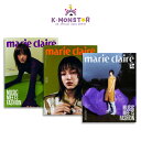 当店特典 和訳付き marie claire KOREA 2023年 11月号 3種 DANIELLE 韓国雑誌 magazine マガジン