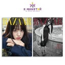  BAZAAR KOREA 2023年 11月 JANG WONYOUNG MINNIE 2種 SET IVE (G)I-DLE 韓国雑誌 magazine マガジン