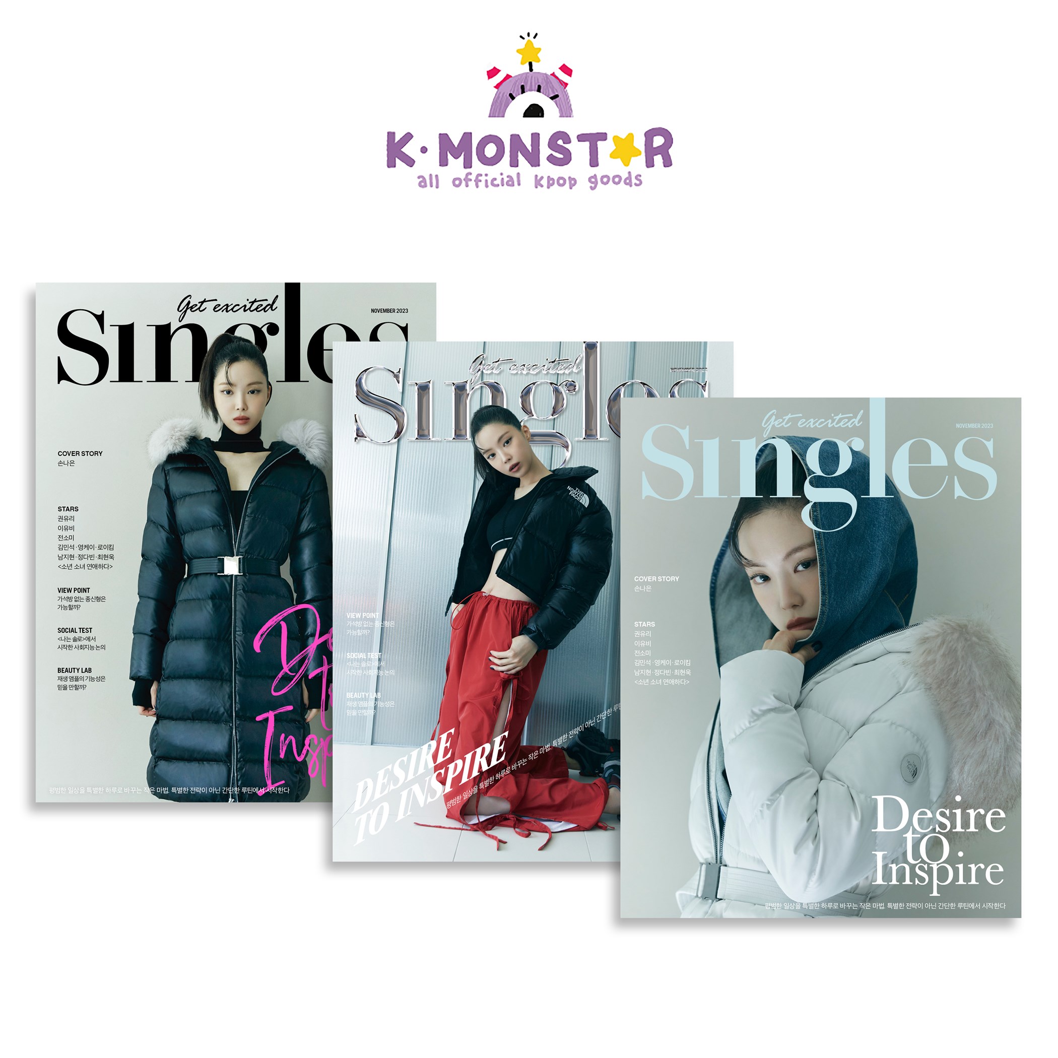 Singles KOREA 2023年 11月 SON NA EUN 3種