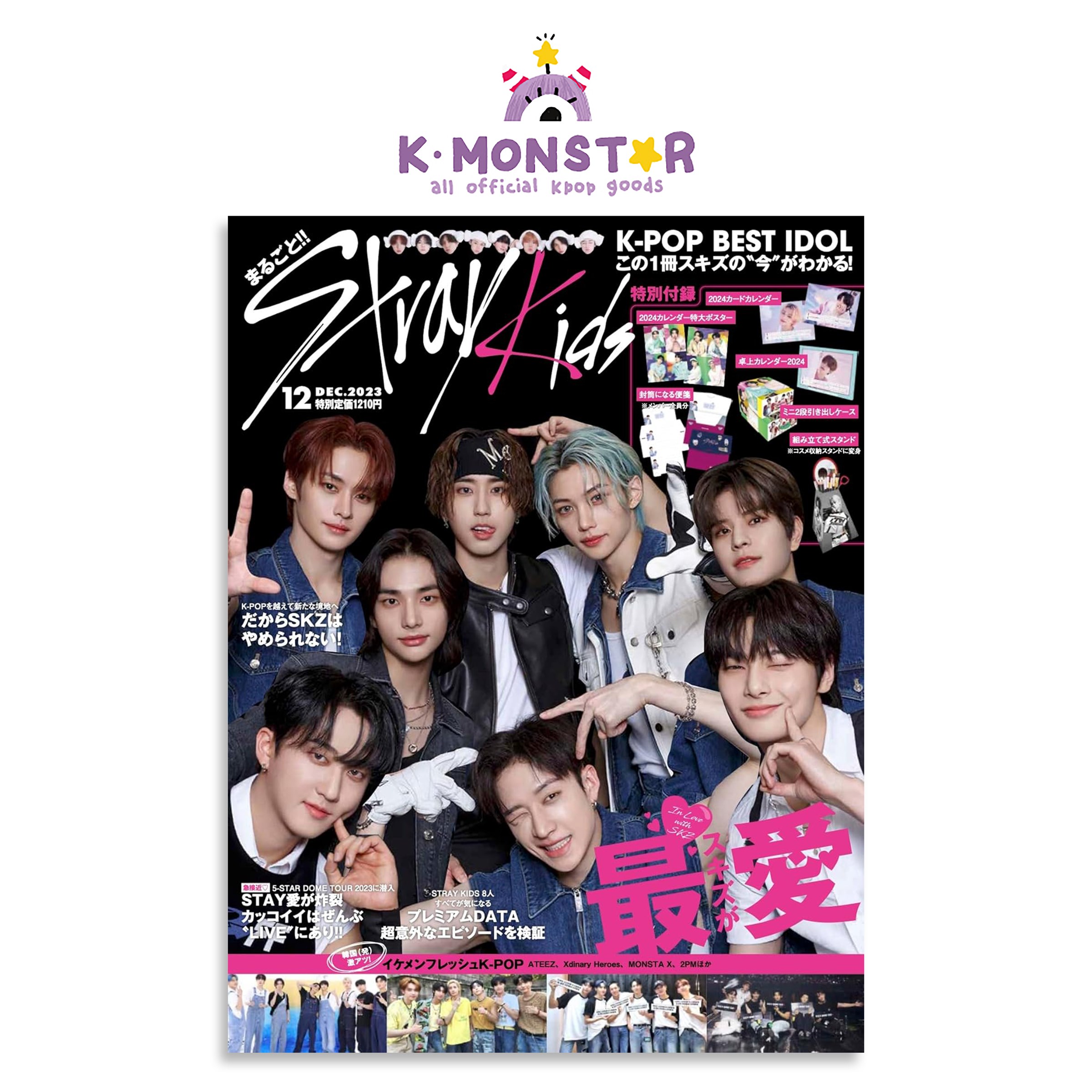 楽天市場】straykids雑誌の通販 楽天市場】straykids雑誌の通販