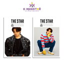 [特典]THE STAR KOREA 2024年 1月号 YEO JINGOO 2種 韓国雑誌 magazine マガジン