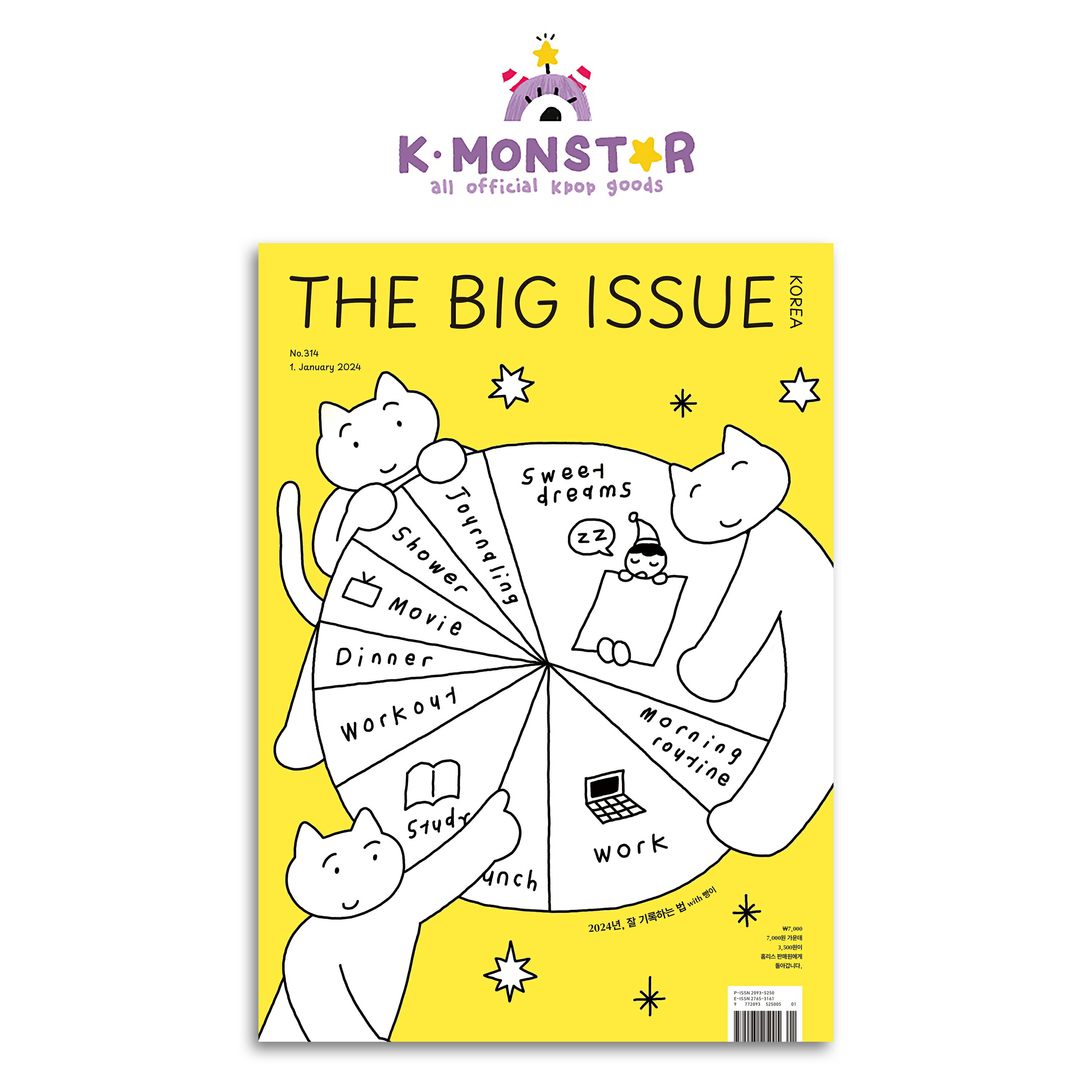BIG ISSUE KOREA 2024ǯ 314 [2024ǯ꤯Ͽˡ with ѥ] / EXO D.O DOHKYUNGSOO?󥹴ڹ񻨻 magazine ޥ