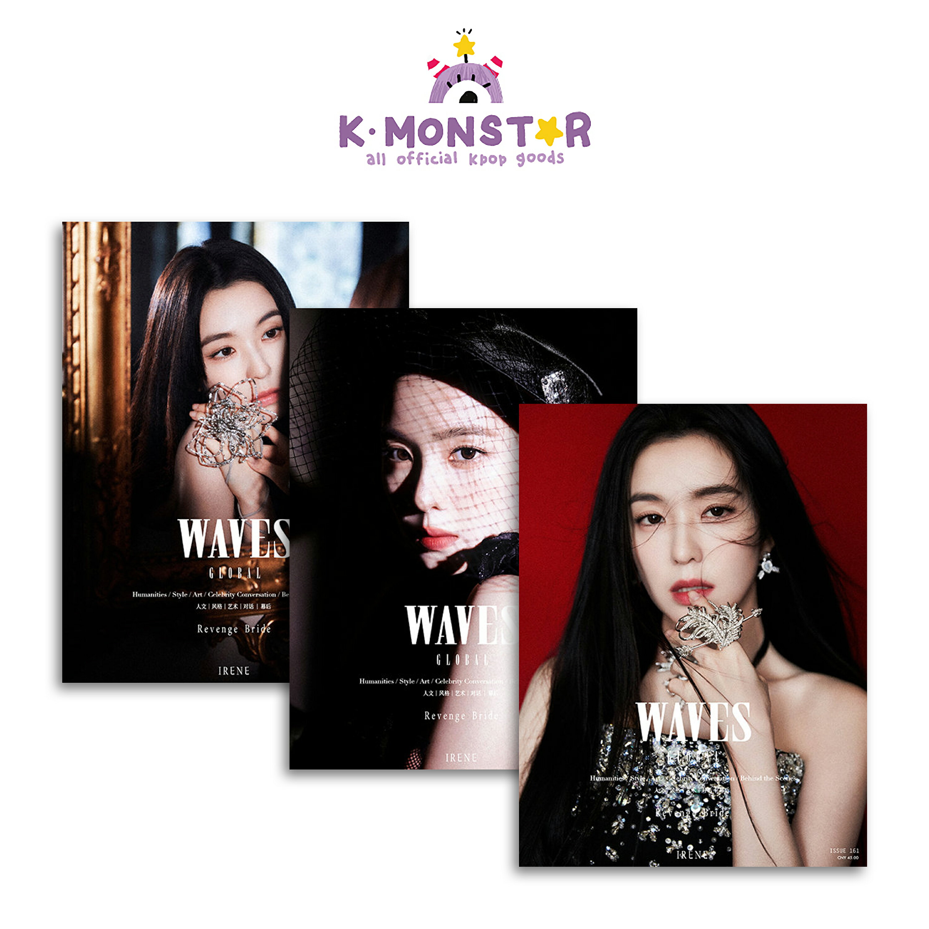 当店特典 WAVES 2024年 1月号 IRENE RedVelvet 3種 雑誌 magazine マガジン