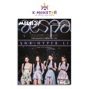 cine21 1442号 aespa