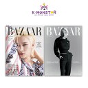 BAZAAR JAPAN 2024年 4月 一般号 特別号 FLEIX 2種 SKZ StrayKids 日本雑誌 magazine マガジン