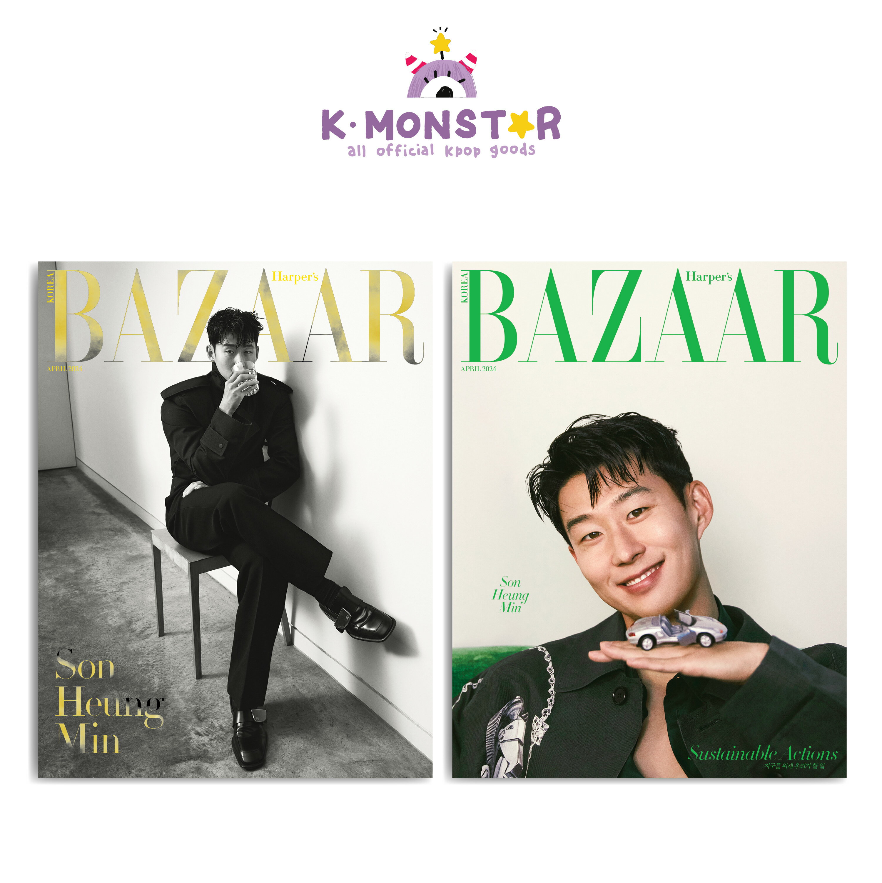 [դ] BAZAAR KOREA 2024ǯ 4 4 SON HEUNG-MIN JUN JI-HYUN FELIX SKZ ڹ񻨻 magazine ޥ