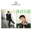 和訳付き BAZAAR KOREA 2024年 4月 4種 SON HEUNG-MIN JUN JI-HYUN FELIX SKZ 韓国雑誌 magazine マガジン