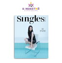 [和訳付き]Singles KOREA 2024年 4月 Esom 1種 HIGHLIGHT 韓国雑誌 magazine マガジン