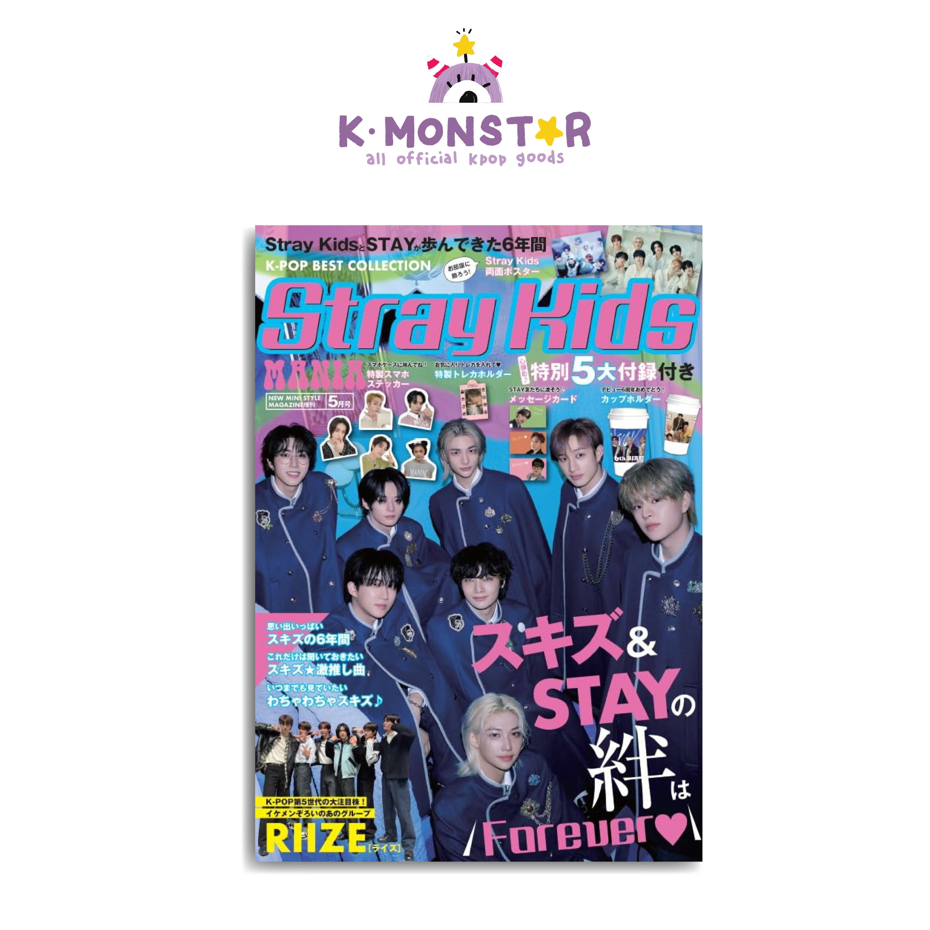 KPOP BEST COLLECTION Stray Kids SKZ