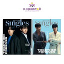 Singles KOREA 2024年 1月 東方神起 TVXQ 2種 SET