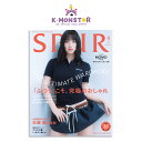 SPUR 2024年 4月 一般号 MOMO TWICE 日本雑誌 magazine マガジン