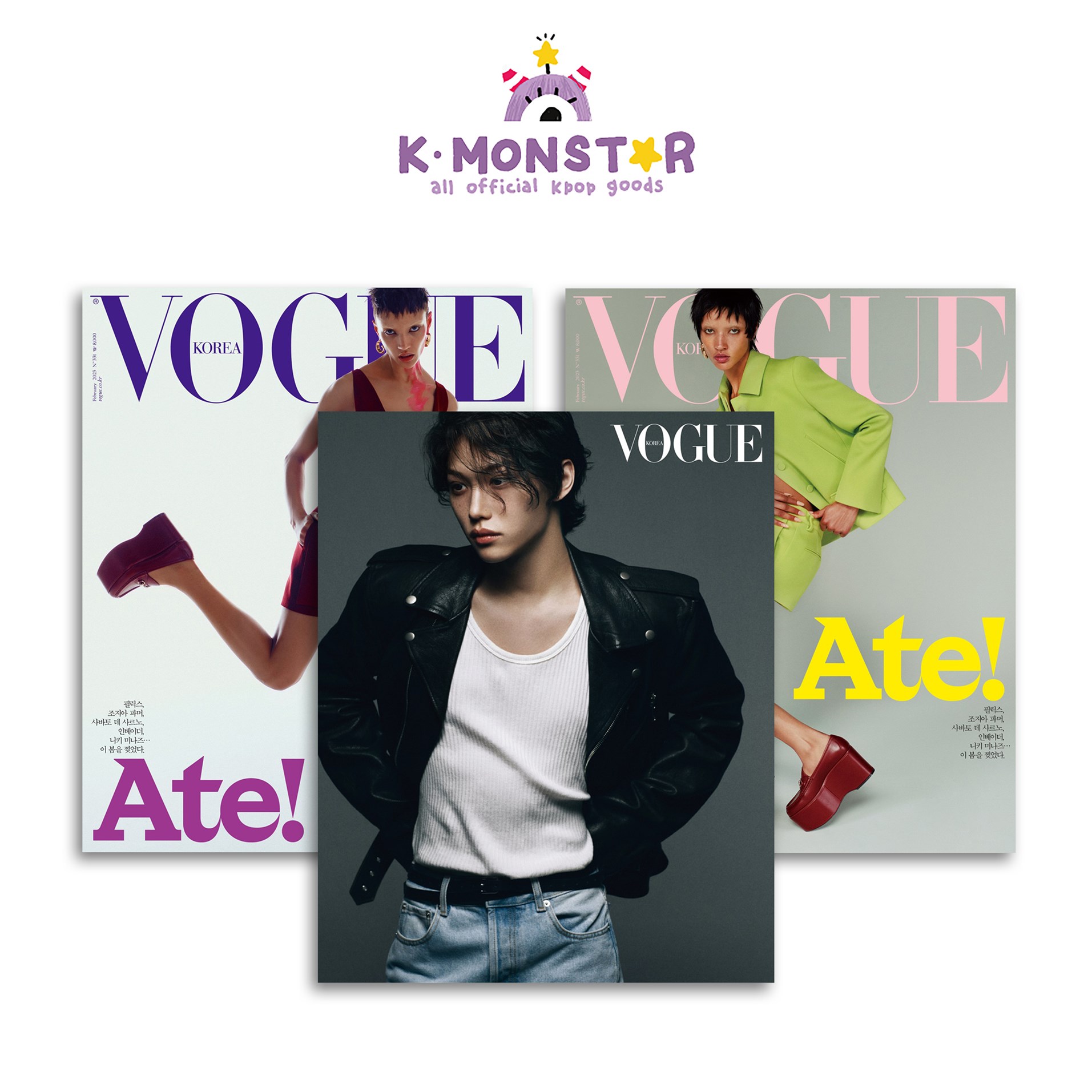 [դ] VOGUE KOREA 2024ǯ 2 2 RANDOM FELIX SKZ ڹ񻨻 magazine ޥ