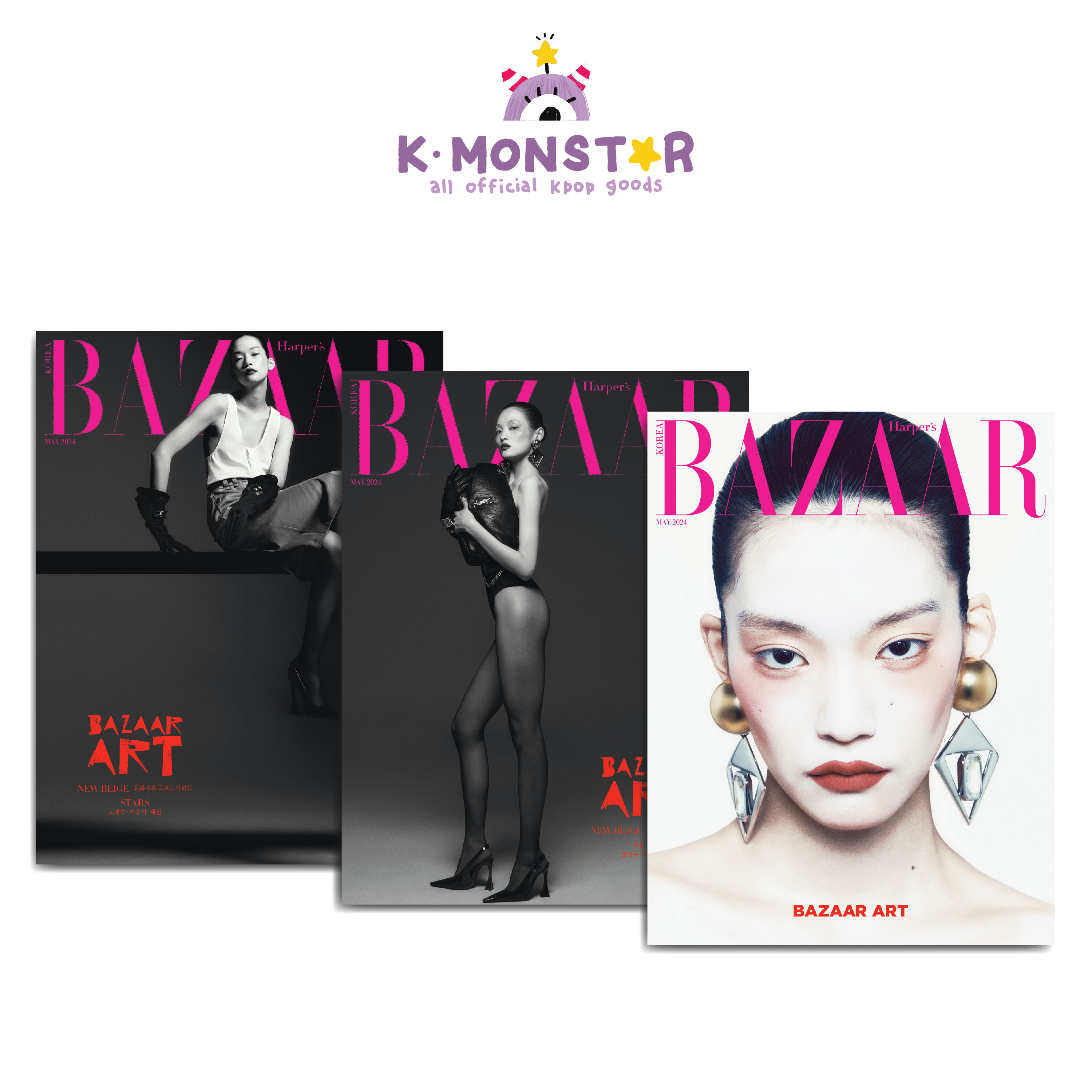  BAZAAR KOREA 2024年 5月 3種 DOH KYUNG SOO D.O. NewJeans HAERIN LEE JON-SUK RANDOM1種 韓国雑誌 magazine マガジン