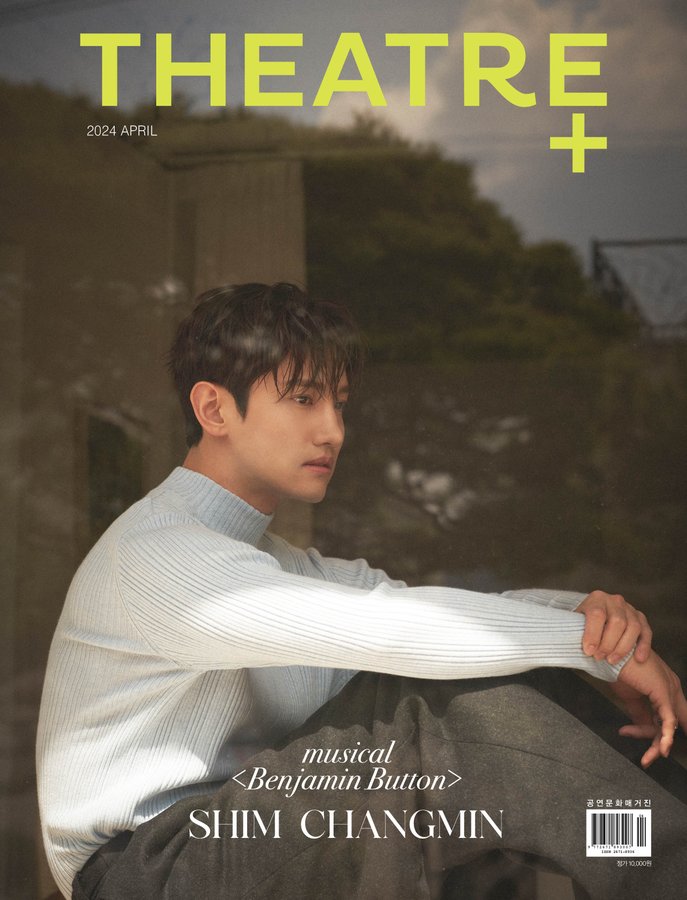 THEATRE+ 2024N 4 MAX CHANGMIN `~ ؍G magazine }KW