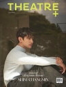 THEATRE+ 2024年 4月号 MAX CHANGMIN チャンミン 韓国雑誌 magazine マガジン