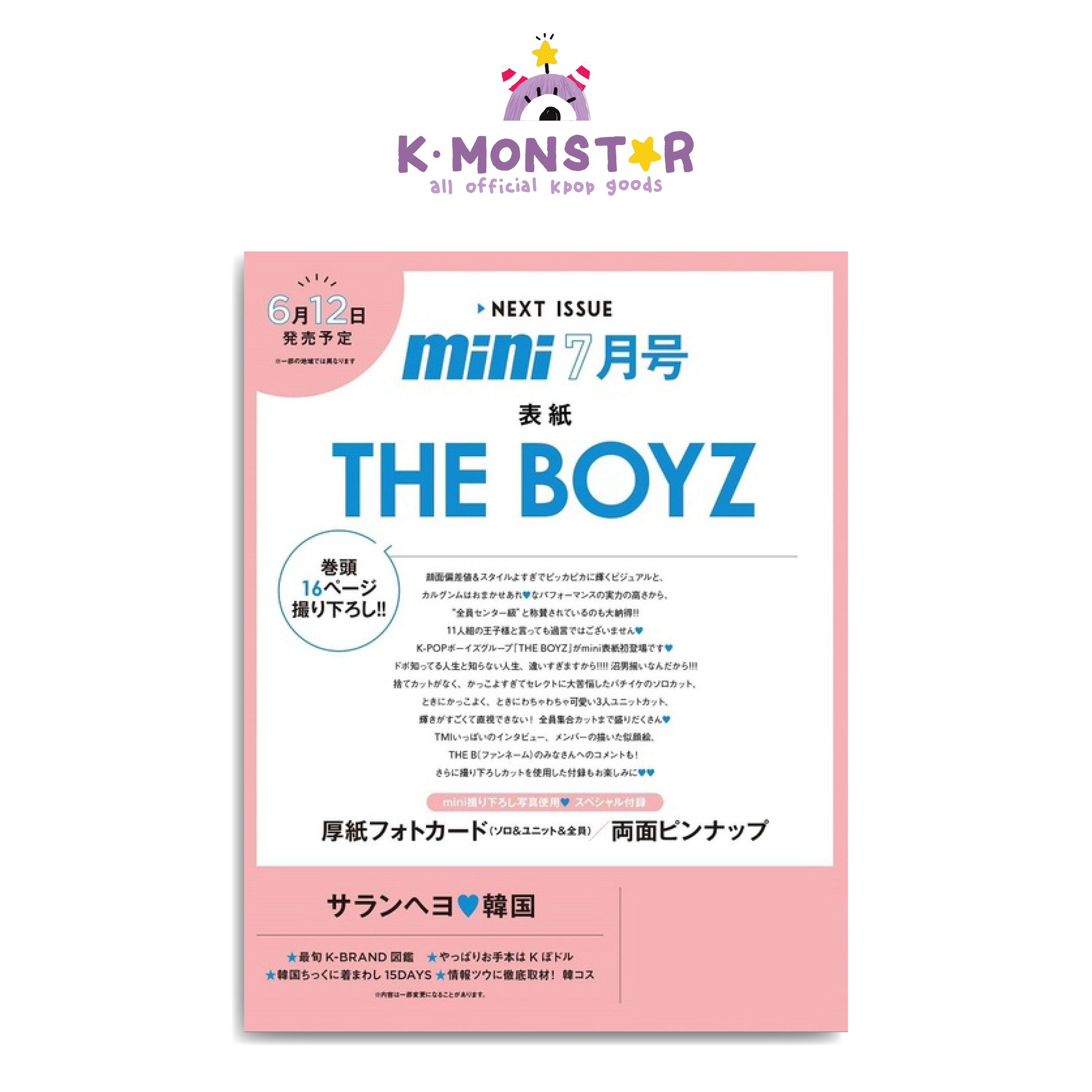 mini JAPAN 2024年 7月号 THE BOYZ 1種 雑誌 magazine マガジン