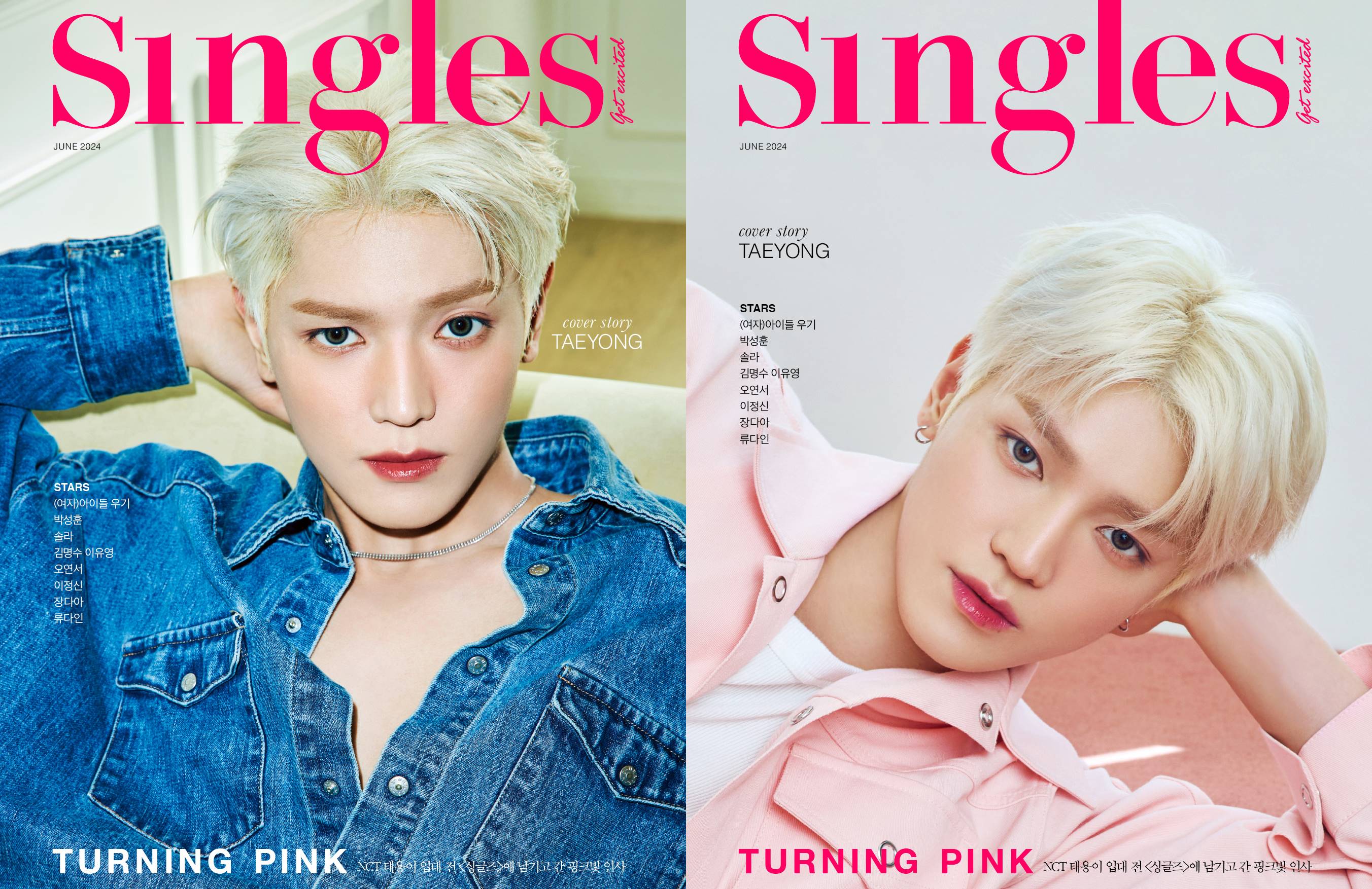 [和訳付き][当店特典] Singles KOREA 2024年 6月 NCT TAEYONG 2種 韓国雑誌 magazine マガジン